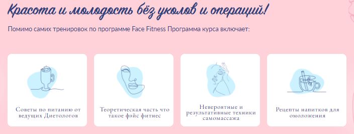 упражнения для лица для носа